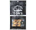 東洋ナッツ トン ブラジルナッツ 50g×10袋入｜ 送料無料 ナッツ お菓子 おつまみ ロースト