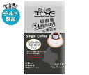 【チルド(冷蔵)商品】スジャータ きくのIFCドリップバッグ Single Coffee コロンビアスプレモ (8g×5袋)×20袋入｜ 送料無料 ドリップコーヒー ドリップ珈琲 コーヒー ドリップ