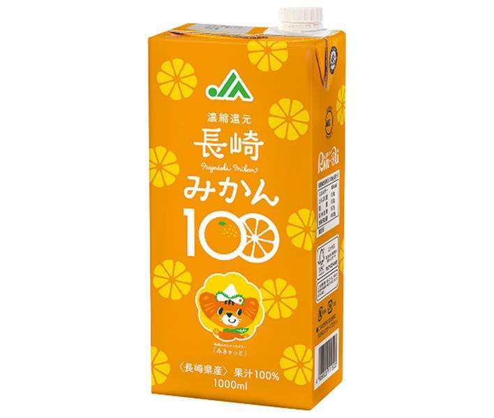 JA長崎 リンアイ 長崎みかん100 1000ml紙パック×6本入×(2ケース)｜ 送料無料 みかん ミカン 蜜柑 100％ ジュースのサムネイル