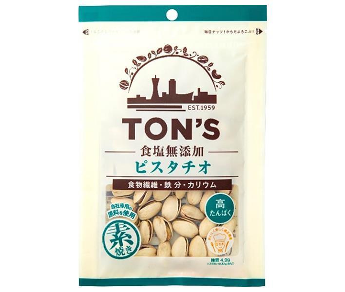 東洋ナッツ トン 食塩無添加 ピスタチオ 70g×10袋入×(2ケース)｜ 送料無料 ナッツ お菓子 おつまみ ロースト