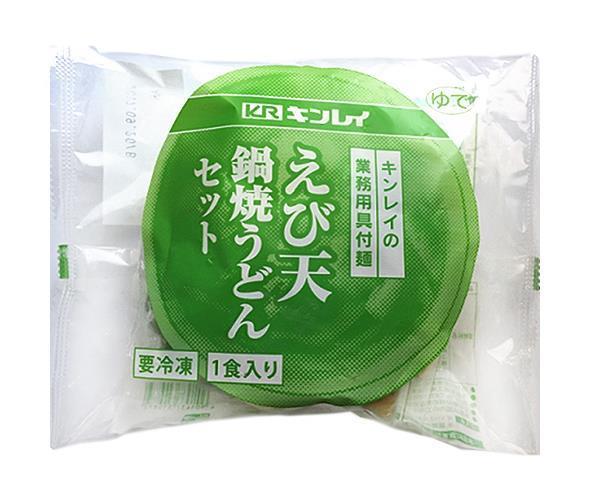キンレイ えび天鍋焼きうどんセット 業務用具付麺 300g×10袋入 冷凍商品｜ 送料無料 冷凍食品 うどん 冷凍うどん 鍋焼きうどん