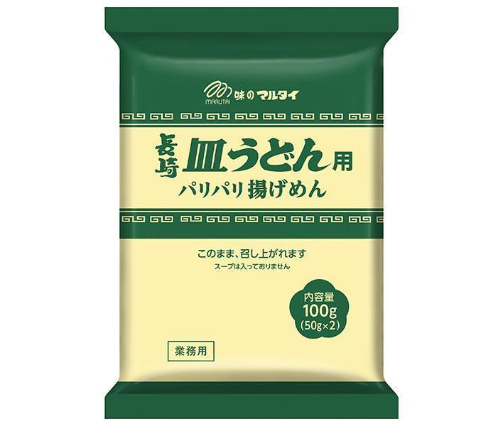 マルタイ 長崎皿うどん用めん 100g×2