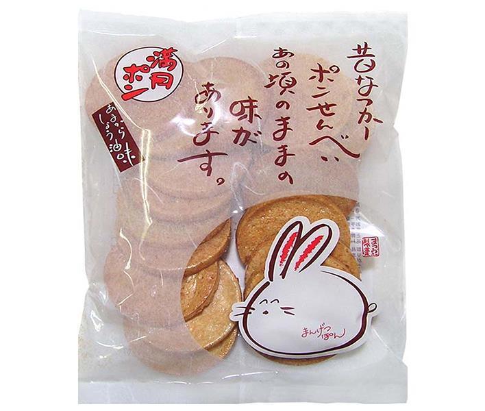 松岡製菓 満月ポン 60g×15袋入| 送料無料 おやつ 袋 おつまみ せんべい スナック菓子
