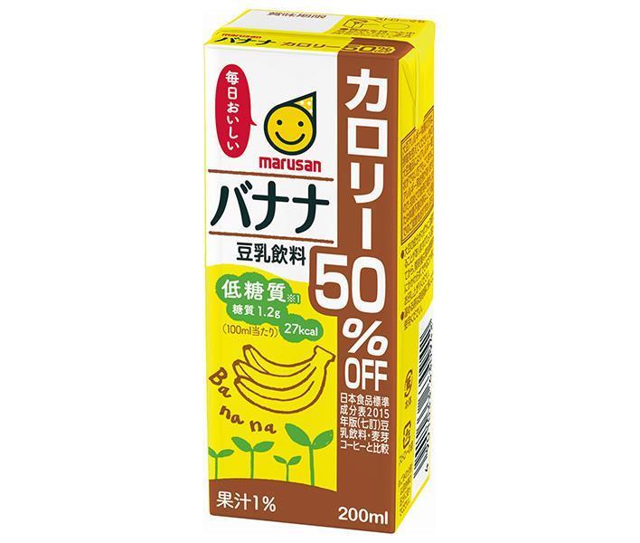 マルサンアイ 豆乳飲料 バナナ カロリー50%オフ 200ml紙パック×24本入｜ 送料無料 紙パック 豆乳 豆乳..