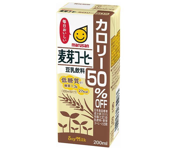 マルサンアイ 豆乳飲料 麦芽コーヒー カロリー50％オフ 200ml紙パック×24本入×(2ケース)｜ 送料無料 紙パック 豆乳 豆乳飲料 カロリーオフ