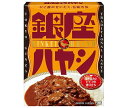 明治製菓 銀座ハヤシ 180g×30個入｜ 送料無料 レトルト レトルト食品 ハヤシライス ルゥ 1