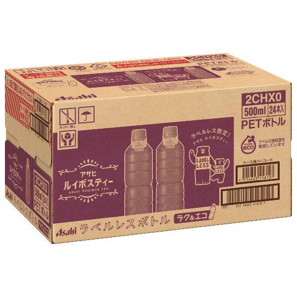 アサヒ飲料 ルイボスティー ラベルレスボトル 500mlペットボトル×24本入×(2ケース)｜ 送料無料 ルイボス ティー ラベルなし お茶