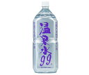 エスオーシー 温泉水99 2Lペットボトル×6本入｜ 送料無料 温泉水 2l 2000ml ミネラルウォーター 天然水 水