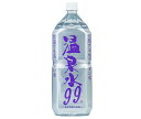 エスオーシー 温泉水99 2Lペットボトル×6本入×(2ケース)| 送料無料 温泉水 2l 2000ml ミネラルウォーター 天然水 水