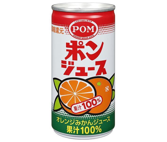 えひめ飲料 POM(ポン) ポンジュース 190g缶×24本入｜ 送料無料 果実飲料 100％ みかんジュース オレンジ