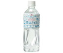 ゴールドパック 北アルプスの清らか天然水 雪山しずく 500mlペットボトル×24本入| 送料無料 水 ミネラルウォーター アルプス