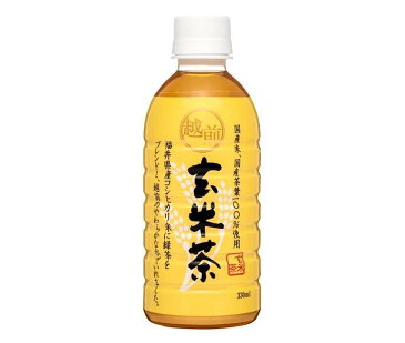 ハイピース 越前玄米茶 330mlペットボトル×24本入×(2ケース)| 送料無料 茶 お茶 玄米茶 ペットボトル