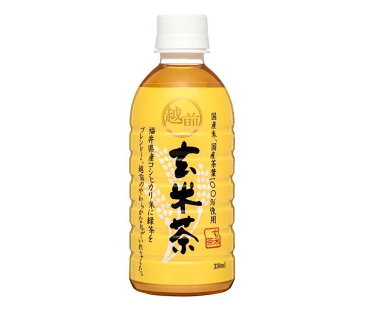 ハイピース 越前玄米茶 330mlペットボトル×24本入×(2ケース)｜ 送料無料 茶 お茶 玄米茶 ペットボトル