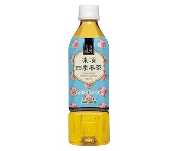 ハイピース 台湾烏龍 凍頂四季春茶 500mlペットボトル×24本入｜ 送料無料 茶飲料 烏龍茶 PET ウーロン茶