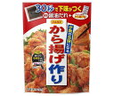 日本食研 夕食の主役になるから揚げ作り 128g×40袋入| 送料無料 調味料 唐揚げ粉 からあげ粉