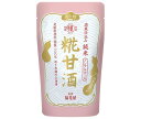 福光屋 酒蔵仕込み 純米 糀甘酒 150gパウチ×20袋入| 送料無料 甘酒 米麹 ノンアルコール 米 米麹 ホット