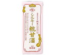 福光屋 酒蔵仕込み 純米 シルキー糀甘酒 200ml紙パック×24本入| 送料無料 甘酒 米麹 ノンアルコール 栄養