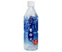 養命酒 からだにやさしい水 養命水 500mlペットボトル×24本入| 送料無料 水 ミネラルウォーター PET 鉱水