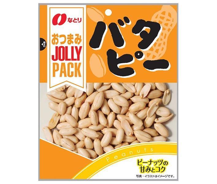 なとり JOLLYPACK(ジョリーパック)バタピー 90g×10袋入｜ 送料無料 お菓子 袋 珍味 おつまみ ピーナッツ