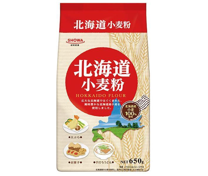 昭和産業 (SHOWA) 北海道小麦粉 650g×20袋入| 送料無料 一般食品 小麦粉 薄力粉 中力粉