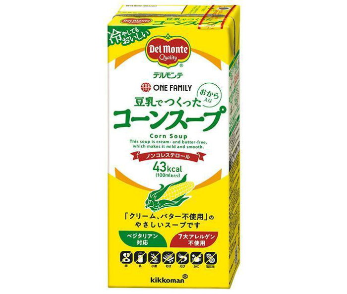 デルモンテ 豆乳でつくったコーンスープ 1000ml紙パック×6本入×(2ケース)｜ 送料無料 キッコーマン 豆乳 スープ コーンスープ