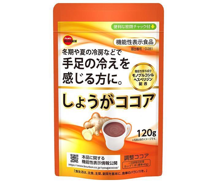 ブルボン しょうがココア【機能性表示食品】 120g袋×10袋入｜ 送料無料 ココア しょうが 生姜 調整ココア インスタント