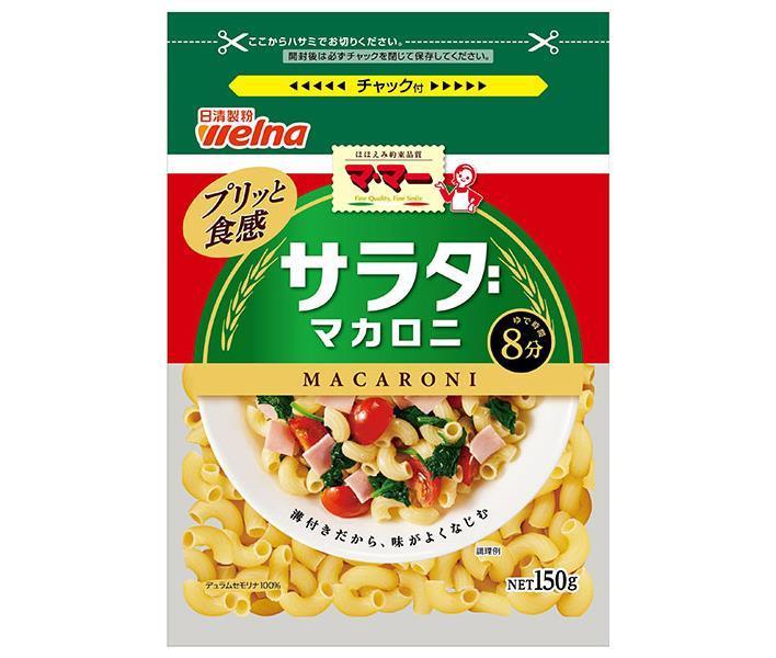 JANコード:4902110326581 原材料 デュラム小麦のセモリナ 栄養成分 (100gあたり)エネルギー358kcal、たんぱく質13g、脂質2g、炭水化物72g、ナトリウム0mg、食塩相当量0g 内容 カテゴリ：一般食品、マカロニ、乾物 賞味期間 (メーカー製造日より)3年 名称 マカロニ 保存方法 高温多湿の場所、直射日光を避けて保存してください。 備考 製造者：マ・マーマカロニ株式会社栃木県宇都宮市平出工業団地32番地2 ※当店で取り扱いの商品は様々な用途でご利用いただけます。 御歳暮 御中元 お正月 御年賀 母の日 父の日 残暑御見舞 暑中御見舞 寒中御見舞 陣中御見舞 敬老の日 快気祝い 志 進物 内祝 %D御祝 結婚式 引き出物 出産御祝 新築御祝 開店御祝 贈答品 贈物 粗品 新年会 忘年会 二次会 展示会 文化祭 夏祭り 祭り 婦人会 %Dこども会 イベント 記念品 景品 御礼 御見舞 御供え クリスマス バレンタインデー ホワイトデー お花見 ひな祭り こどもの日 %Dギフト プレゼント 新生活 運動会 スポーツ マラソン 受験 パーティー バースデー 類似商品はこちら日清ウェルナ マ・マー サラダマカロニ 1502,451円日清ウェルナ マ・マー 野菜入りサラダマカロニ4,136円日清ウェルナ マ・マー 野菜入りサラダマカロニ2,451円日清ウェルナ マ・マー グラタンマカロニ 154,136円日清ウェルナ マ・マー グラタンマカロニ 152,451円日清ウェルナ マ・マー 早ゆで3分ストレートマ4,136円日清ウェルナ マ・マー 早ゆで3分ストレートマ2,451円日清ウェルナ マ・マー ペンネ 150g×124,136円日清ウェルナ マ・マー ペンネ 150g×122,451円新着商品はこちら2024/5/26ナガノトマト 岩下の新生姜入りなめ茸 210g7,700円2024/5/26ナガノトマト なめ茸 うす塩味 スティック ×9,022円2024/5/26ナガノトマト 岩下の新生姜入りなめ茸 210g14,634円ショップトップ&nbsp;&gt;&nbsp;カテゴリトップ&nbsp;&gt;&nbsp;2ケース&nbsp;&gt;&nbsp;一般食品&nbsp;&gt;&nbsp;パスタショップトップ&nbsp;&gt;&nbsp;カテゴリトップ&nbsp;&gt;&nbsp;2ケース&nbsp;&gt;&nbsp;一般食品&nbsp;&gt;&nbsp;パスタ2024/05/27 更新 類似商品はこちら日清ウェルナ マ・マー サラダマカロニ 1502,451円日清ウェルナ マ・マー 野菜入りサラダマカロニ4,136円日清ウェルナ マ・マー 野菜入りサラダマカロニ2,451円新着商品はこちら2024/5/26ナガノトマト 岩下の新生姜入りなめ茸 210g7,700円2024/5/26ナガノトマト なめ茸 うす塩味 スティック ×9,022円2024/5/26ナガノトマト 岩下の新生姜入りなめ茸 210g14,634円