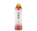 サーフビバレッジ 茶ゆり烏龍茶 500mlペットボトル×24本入×(2ケース)| 送料無料 お茶 茶 烏龍茶 ウーロン茶 東方美人茶 茶葉