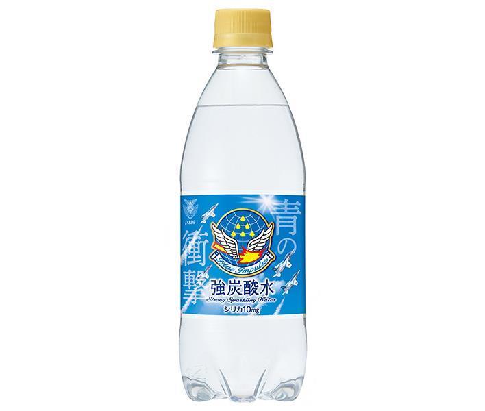 チェリオ 強炭酸水 500mlペットボトル×24本入×(2ケース)｜ 送料無料 強炭酸 炭酸水 500ml 炭酸 割り材 シリカ