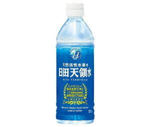 日田天領水 ミネラルウォーター 500mlペットボトル×24本入｜ 送料無料 ミネラルウォーター 水素水 天然水 軟水