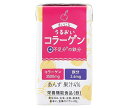 クロレラ食品 まいにちうるおいコラーゲン 125ml紙パック×24本入| 送料無料 あんず ビタミン 栄養機能食品 鉄分 紙パック