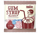 AGF マリーム スイート・シリーズ ガムシロップ 11g×8個×20袋入| 送料無料 ガムシロ 砂糖 シロップ シュガー アイスコーヒー