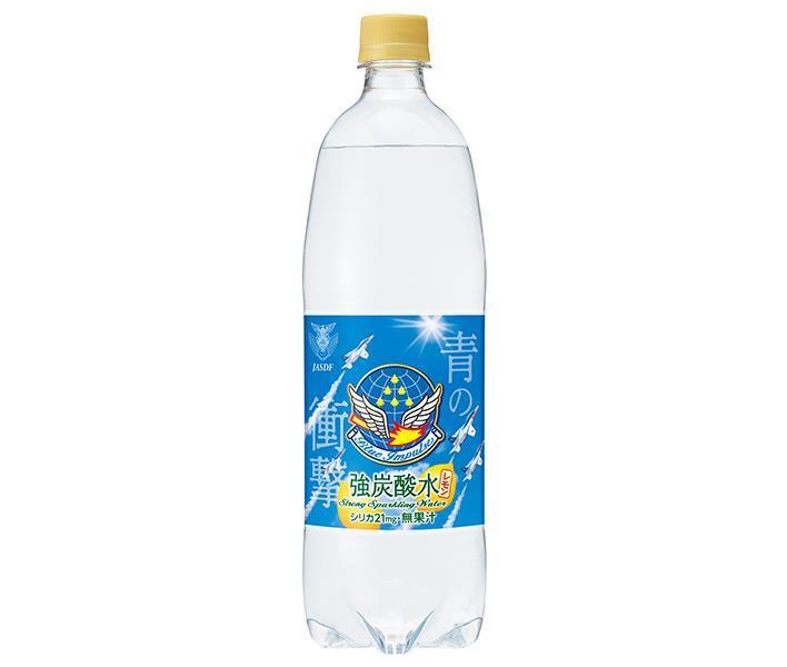 チェリオ 強炭酸水 レモン 1000mlペットボトル×15本入｜ 送料無料 強炭酸 炭酸水 1l 1L 炭酸 割り材 シリカ レモン