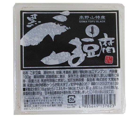 JANコード:4955649137623 原材料 胡麻、本葛粉、澱粉/増粘剤(加工デンプン) 栄養成分 (100g当たり)エネルギー64kcal、たんぱく質1g、脂質2.6g、炭水化物9.7g、食塩相当量0.001g (日本食品標準成分表を用いて計算しました(この表示値は目安です)) 内容 カテゴリ：一般食品サイズ：165以下(g,ml) 賞味期間 (メーカー製造日より)90日 名称 ごま豆腐 保存方法 直射日光を避け、涼しい場所に保存 備考 製造者:株式会社 大覚総本舗和歌山県伊都郡かつらぎ町大字丁ノ町字中通2357 ※当店で取り扱いの商品は様々な用途でご利用いただけます。 御歳暮 御中元 お正月 御年賀 母の日 父の日 残暑御見舞 暑中御見舞 寒中御見舞 陣中御見舞 敬老の日 快気祝い 志 進物 内祝 %D御祝 結婚式 引き出物 出産御祝 新築御祝 開店御祝 贈答品 贈物 粗品 新年会 忘年会 二次会 展示会 文化祭 夏祭り 祭り 婦人会 %Dこども会 イベント 記念品 景品 御礼 御見舞 御供え クリスマス バレンタインデー ホワイトデー お花見 ひな祭り こどもの日 %Dギフト プレゼント 新生活 運動会 スポーツ マラソン 受験 パーティー バースデー 類似商品はこちら大覚総本舗 ごま豆腐 カップ 100g×32個6,292円大覚総本舗 ゆず入ごま豆腐 カップ 100g×6,292円大覚総本舗 金ごま入りごま豆腐 カップ 1007,398円大覚総本舗 焙煎ごま豆腐 カップ 100g×36,637円大覚総本舗 黒丸ごま豆腐 ×32個入｜ 送料無7,916円大覚総本舗 丸ごま豆腐 ×32個入｜ 送料無料7,916円大覚総本舗 黒ごま豆腐 70g×30個入｜ 送4,784円大覚総本舗 ごま豆腐 70g×30個入｜ 送料4,784円大覚総本舗 金ごま豆腐 70g×30個入｜ 送4,784円新着商品はこちら2024/5/31ドウシシャ ボバキャット ポッピングボバ パッ5,626円2024/5/31ドウシシャ ボバキャット ポッピングボバ パッ10,486円2024/5/31ドウシシャ ボバキャット ポッピングボバ スト5,626円ショップトップ&nbsp;&gt;&nbsp;カテゴリトップ&nbsp;&gt;&nbsp;一般食品ショップトップ&nbsp;&gt;&nbsp;カテゴリトップ&nbsp;&gt;&nbsp;一般食品2024/05/31 更新 類似商品はこちら大覚総本舗 ごま豆腐 カップ 100g×32個6,292円大覚総本舗 ゆず入ごま豆腐 カップ 100g×6,292円大覚総本舗 金ごま入りごま豆腐 カップ 1007,398円新着商品はこちら2024/5/31ドウシシャ ボバキャット ポッピングボバ パッ5,626円2024/5/31ドウシシャ ボバキャット ポッピングボバ パッ10,486円2024/5/31ドウシシャ ボバキャット ポッピングボバ スト5,626円