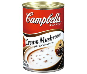 SSK キャンベル クリームマッシュルーム 305g×12個入｜ 送料無料 スープ キャンベルスープ マッシュルーム 缶