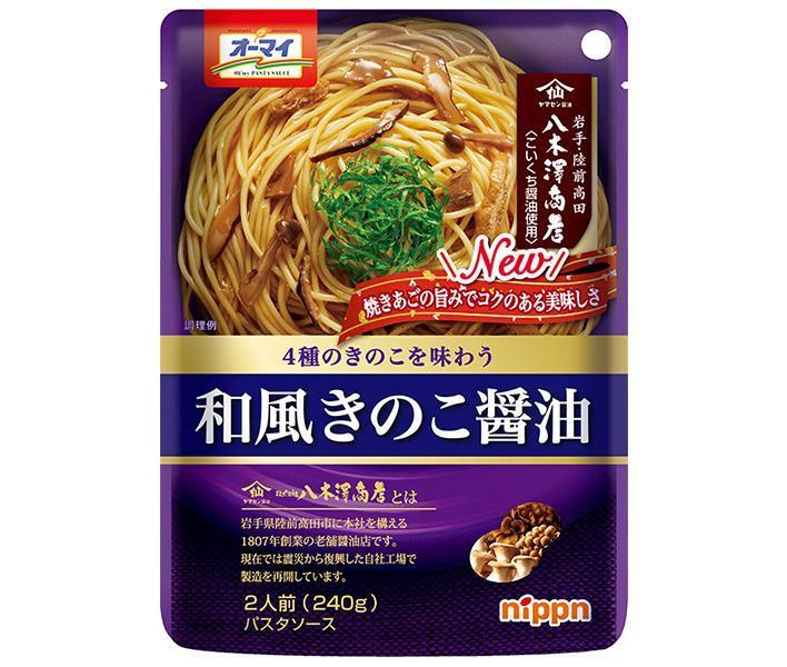 ニップン オーマイ 和風きのこ醤油 240g×24個入｜ 送料無料 レトルト パスタソース 2人前のサムネイル