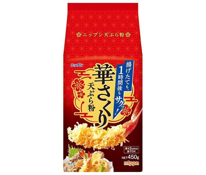 ニップン 華さくり天ぷら粉 450g×20袋入×(2ケース)｜ 送料無料 天ぷら粉袋 粉 一般食品