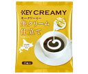 KEY COFFEE(キーコーヒー) クリーミーポーション 生クリーム仕立て 4.5ml×15個×20袋入×(2ケース)| 送料無料 コーヒー ミルク コーヒー...