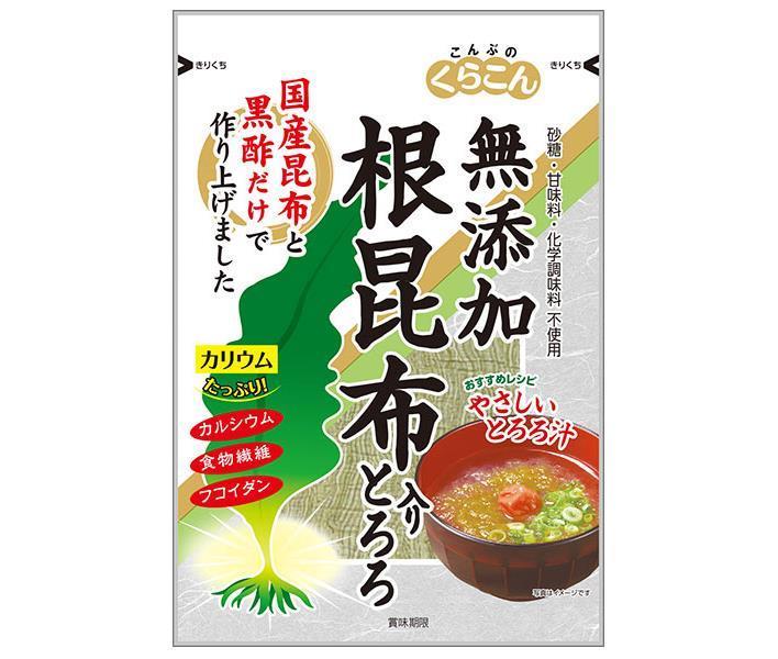 くらこん 根昆布入りとろろ 25g×10袋入｜ 送料無料 とろろこんぶ 国産昆布 食物繊維 根昆布 黒酢