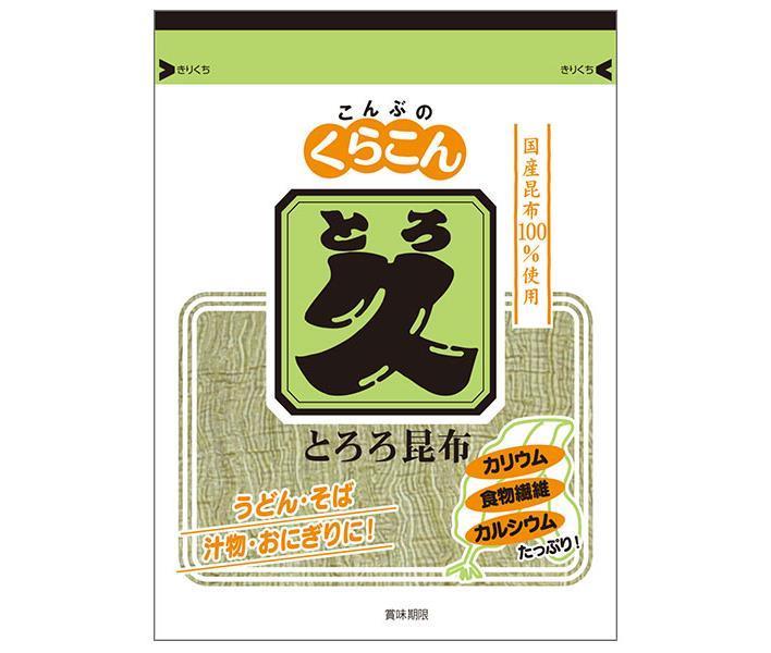 くらこん とろ久 29g×10袋入｜ 送料無料 とろろこんぶ 国産昆布 食物繊維