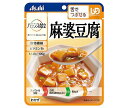 アサヒグループ食品 バランス献立 麻婆豆腐 100g×24袋入×(2ケース)｜ 送料無料 一般食品 レトルト食品 ケアフード 介護食 区分3