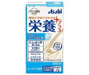 アサヒグループ食品 バランス栄養プラス プレーンヨーグルト味 125ml紙パック×24本入｜ 送料無料 栄養機能食品 紙パック フルーツ 栄養調整食品