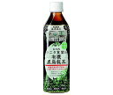 丸の内 タニタ食堂の有機黒烏龍茶 500mlペットボトル×24本入| 送料無料 茶飲料 健康茶 黒烏龍茶 有機JAS規格 PET