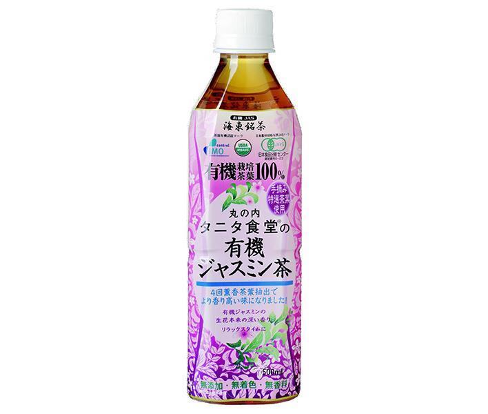 丸の内 タニタ食堂の有機ジャスミン茶 500mlペットボトル×24本入｜ 送料無料 茶飲料 ジャスミン茶 有機JAS規格 PET