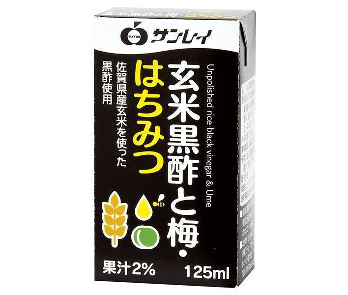 JAビバレッジ佐賀 玄米黒酢と梅・はちみつ 125ml紙パック×24本入｜ 送料無料 酢飲料 黒酢 ハチミツ 梅 紙パック