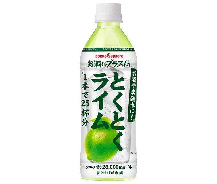 楽天ドリンクマーケットポッカサッポロ お酒にプラス とくとくライム 500mlペットボトル×12本入｜ 送料無料 割り材 割材 酒 ライム