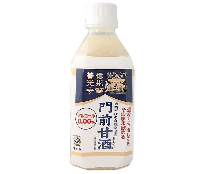 酢屋亀 善光寺 門前甘酒 ストレートタイプ 350mlペットボトル×8本入｜ 送料無料 甘酒 米麹 あまざけ ノンアルコール 無加糖 すや亀