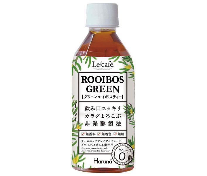 HARUNA(ハルナ) ルカフェ グリーンルイボスティー(ROOIBOS GREEN) 350mlペットボトル×24本入｜ 送料無料 ルイボスティー ルイボス お茶 PET 健康茶 ビタミンC