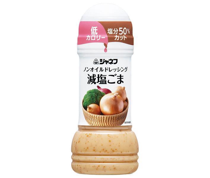 キューピー ジャネフ ノンオイルドレッシング減塩ごま 200mlペットボトル×12本入｜ 送料無料 調味料 食品 ドレッシング PET