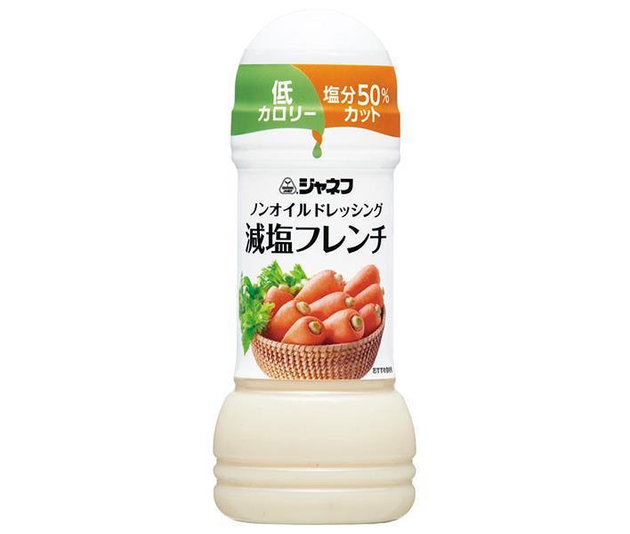 キューピー ジャネフ ノンオイルドレッシング減塩フレンチ 200mlペットボトル×12本入｜ 送料無料 調味料 食品 ドレッシング PET